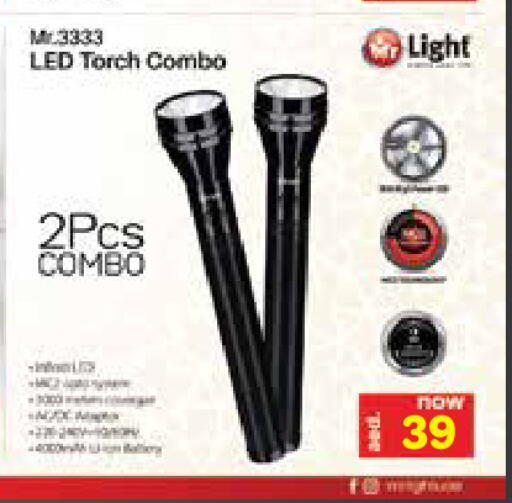 available at Baniyas Spike  in UAE - Al Ain