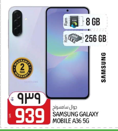 available at السعودية in قطر - الدوحة