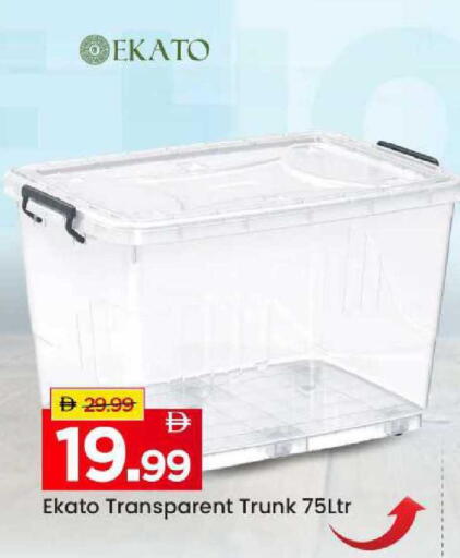 available at مارك & سيف in الإمارات العربية المتحدة , الامارات - الشارقة / عجمان