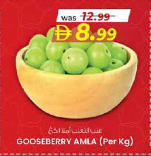 available at ك. إم. هايبرماركت in الإمارات العربية المتحدة , الامارات - الشارقة / عجمان