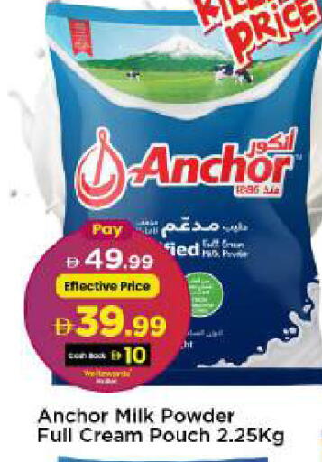 available at Mark & Save in UAE - Abu Dhabi