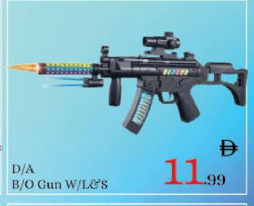 available at ايكو مول & ايكو هايبرماركت in الإمارات العربية المتحدة , الامارات - ٱلْعَيْن‎