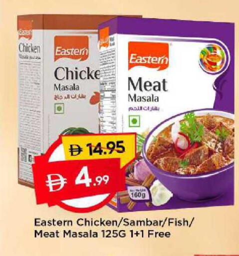 available at مارك & سيف in الإمارات العربية المتحدة , الامارات - الشارقة / عجمان