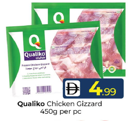 available at Mubarak Hypermarket Sharjah in UAE - Sharjah / Ajman