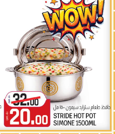 available at Saudia Hypermarket in Qatar - Umm Salal