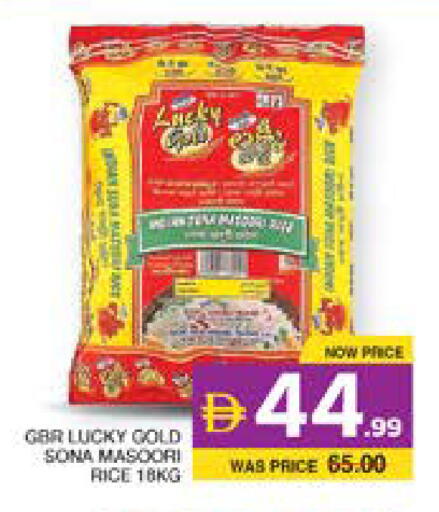 available at Seven Emirates Supermarket in UAE - Abu Dhabi