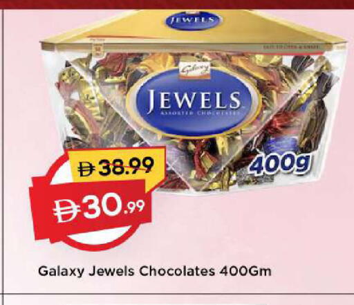 available at Mark & Save in UAE - Dubai
