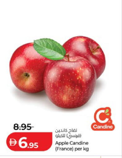 Apple from France available at لولو هايبرماركت in الإمارات العربية المتحدة , الامارات - ٱلْعَيْن‎