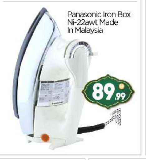 available at BIGmart in UAE - Abu Dhabi