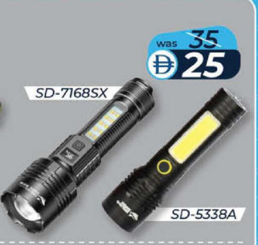 available at ك. إم. هايبرماركت in الإمارات العربية المتحدة , الامارات - ٱلْعَيْن‎