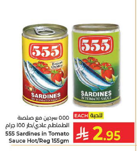Tomato available at كبايان هايبرماركت in مملكة العربية السعودية, السعودية, سعودية - جدة