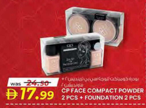 available at Safa Hyper in UAE - Al Ain