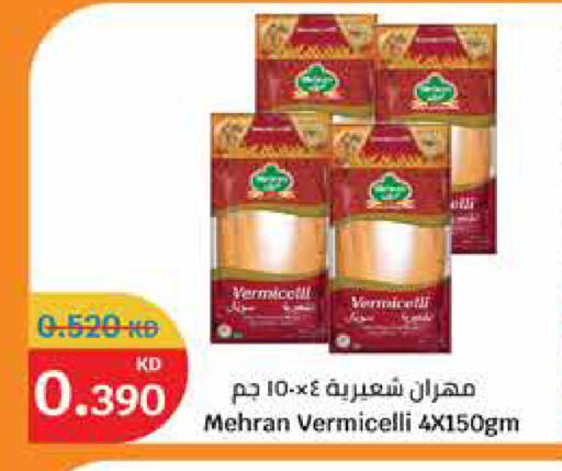 available at City Hypermarket in Kuwait - Ahmadi Governorate