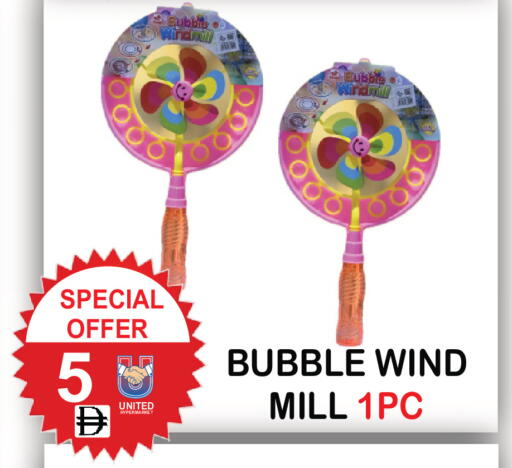 available at يونايتد هيبر ماركت in الإمارات العربية المتحدة , الامارات - دبي