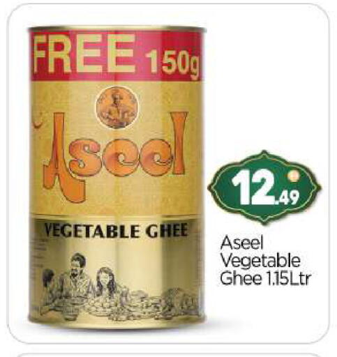 available at BIGmart in UAE - Abu Dhabi