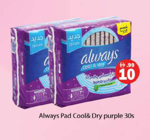 available at Gulf Hypermarket LLC in UAE - Ras al Khaimah