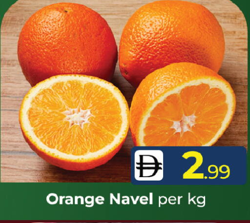 Orange available at Mubarak Hypermarket Sharjah in UAE - Sharjah / Ajman