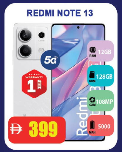 available at Leptis Hypermarket  in UAE - Ras al Khaimah