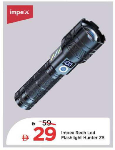 available at مارك & سيف in الإمارات العربية المتحدة , الامارات - الشارقة / عجمان