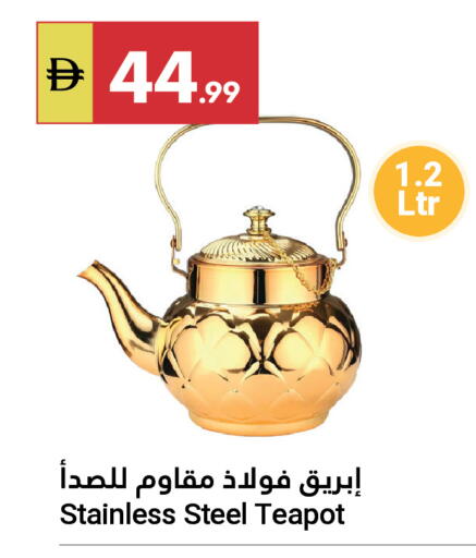 available at جراند الإمارات للتسوق in الإمارات العربية المتحدة , الامارات - أبو ظبي