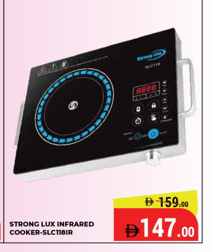 available at Kerala Hypermarket in UAE - Ras al Khaimah