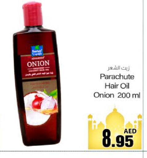 Onion available at Meem Sajidha in UAE - Fujairah