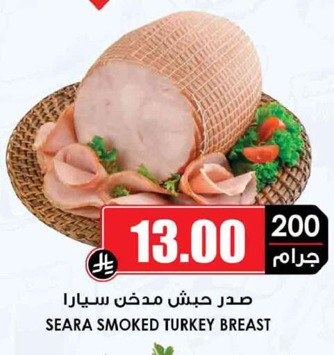 available at أسواق النخبة in مملكة العربية السعودية, السعودية, سعودية - مكة المكرمة