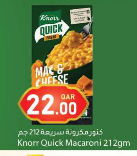 available at دانا ماركت in قطر - الضعاين