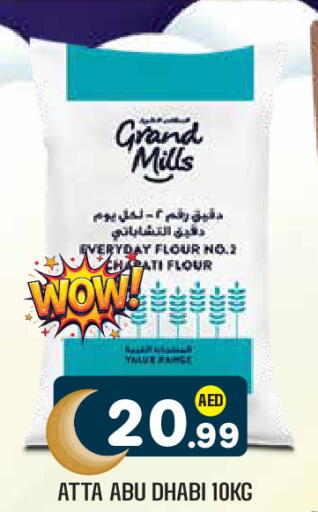 available at سنابل بني ياس in الإمارات العربية المتحدة , الامارات - ٱلْعَيْن‎