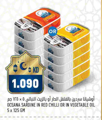 Pepper Red chilli available at أونكوست in الكويت - مدينة الكويت