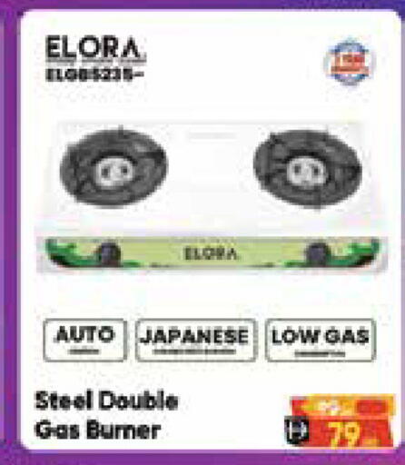 available at Baniyas Spike  in UAE - Al Ain