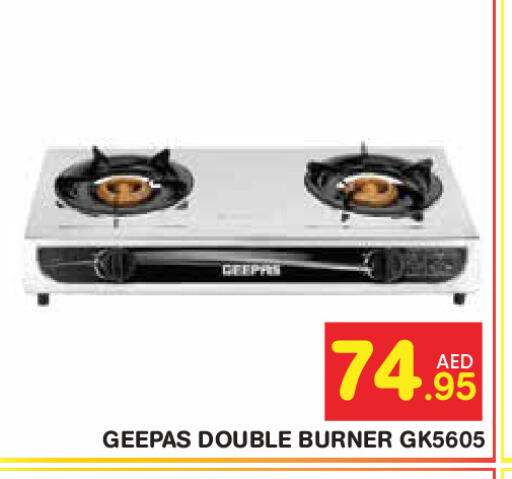 available at Baniyas Spike  in UAE - Abu Dhabi