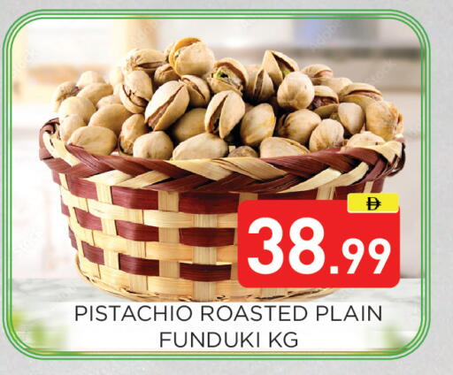 available at Ain Al Madina Hypermarket in UAE - Sharjah / Ajman