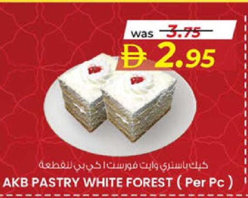 available at ك. الم. للتجارة in الإمارات العربية المتحدة , الامارات - ٱلْفُجَيْرَة‎