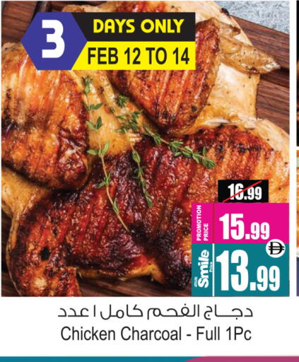 available at أنصار جاليري in الإمارات العربية المتحدة , الامارات - دبي