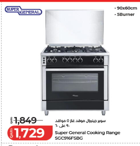 available at لولو هايبرماركت in قطر - الشمال