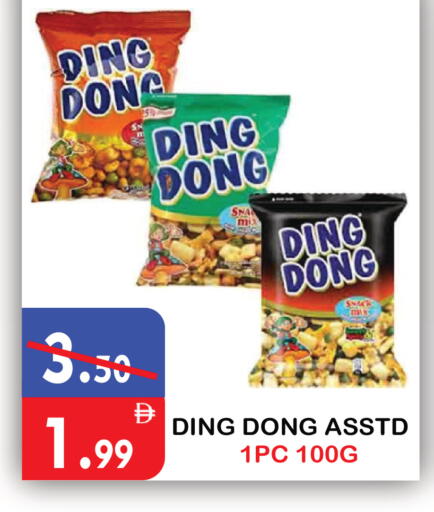 available at يونايتد هيبر ماركت in الإمارات العربية المتحدة , الامارات - دبي