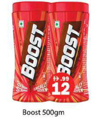 available at Gulf Hypermarket LLC in UAE - Ras al Khaimah