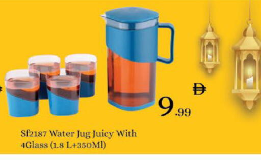 available at ايكو مول & ايكو هايبرماركت in الإمارات العربية المتحدة , الامارات - ٱلْعَيْن‎