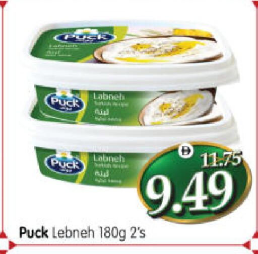 available at هايبر ماركت المدينة in الإمارات العربية المتحدة , الامارات - أبو ظبي