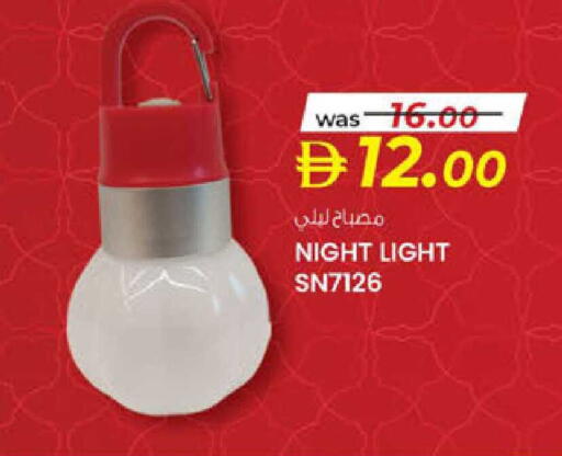 available at Safa Express Supermarket in UAE - Abu Dhabi