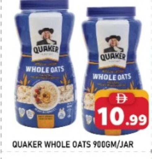 available at اي ون سوبر ماركت in الإمارات العربية المتحدة , الامارات - أبو ظبي