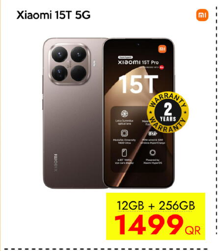 available at سيل بلاينت للهواتف in قطر - الوكرة