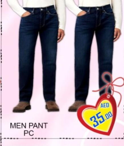 available at جرين جيفت متجر أقسام in الإمارات العربية المتحدة , الامارات - دبي