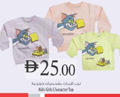 available at Safeer Market in UAE - Ras al Khaimah