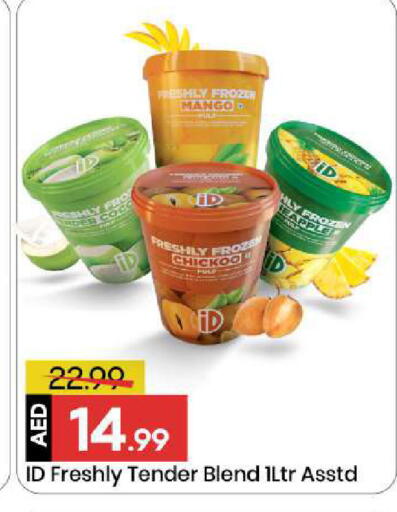 Mango available at Mark & Save in UAE - Sharjah / Ajman