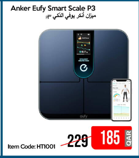 available at iCONNECT  in Qatar - Al Khor