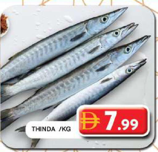 available at جراند هايبر ماركت in الإمارات العربية المتحدة , الامارات - دبي