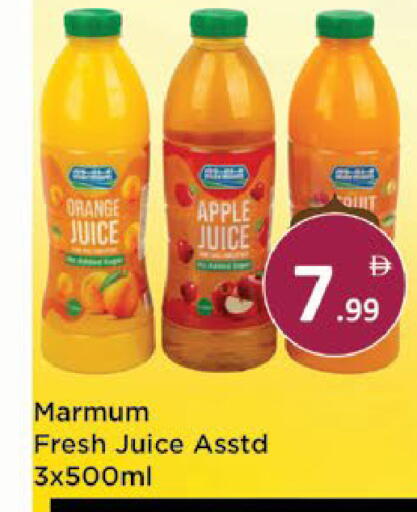 Orange Apple available at AIKO Mall and AIKO Hypermarket in UAE - Al Ain