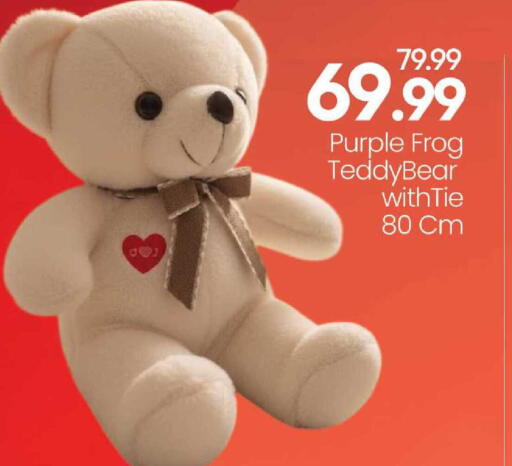 available at مارك & سيف in الإمارات العربية المتحدة , الامارات - الشارقة / عجمان